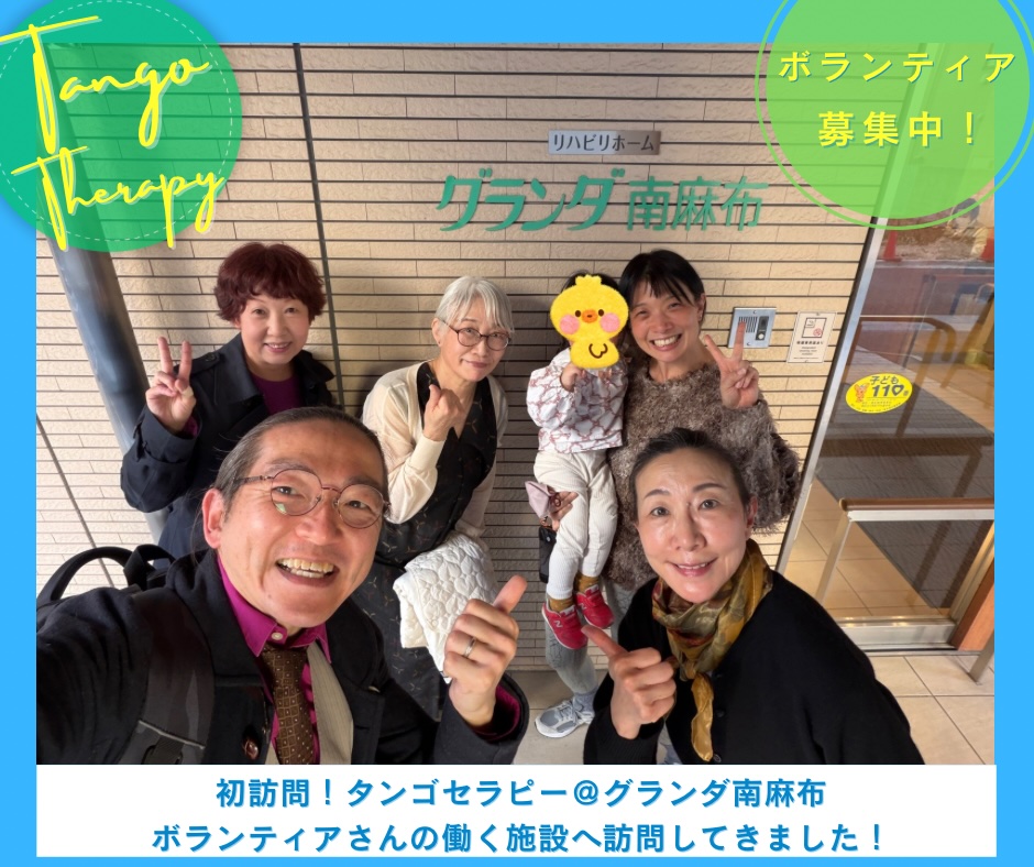 【2026/3/1(日)新規開催!@グランダ南麻布】 【2026/3/1(日)新規開催!@グランダ南麻布】