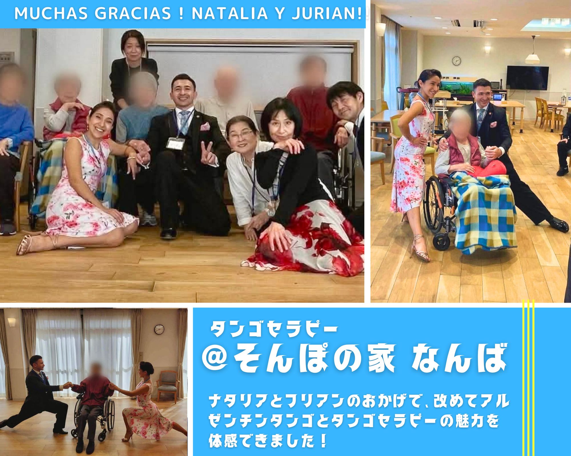 【2026/2/28(土)活動報告@そんぽの家 なんば(大阪)】 【2026/2/28(土)活動報告@そんぽの家 なんば(大阪)】