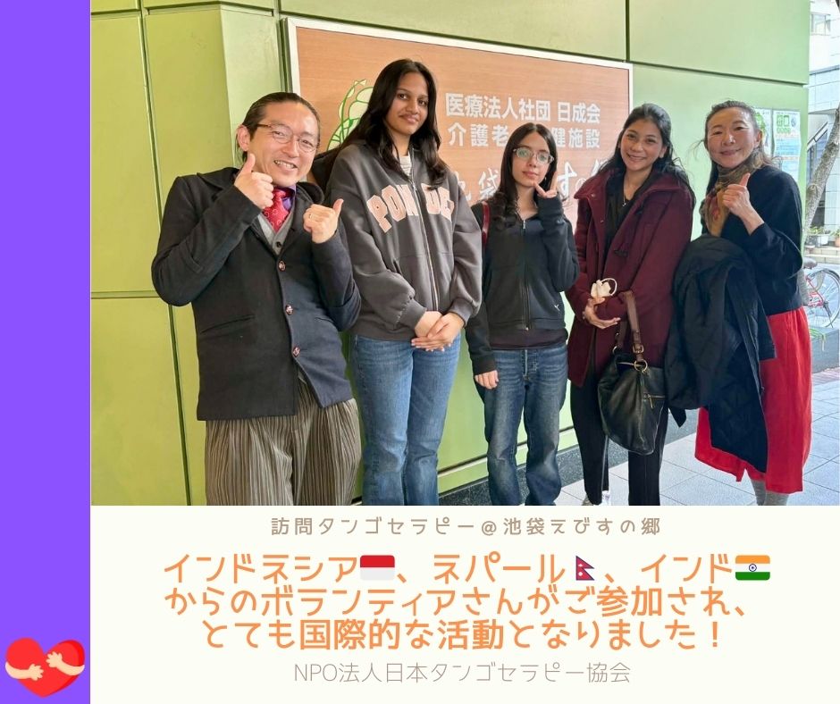 【2026/3/9(月)活動報告@池袋えびすの郷】 【2026/3/9(月)活動報告@池袋えびすの郷】