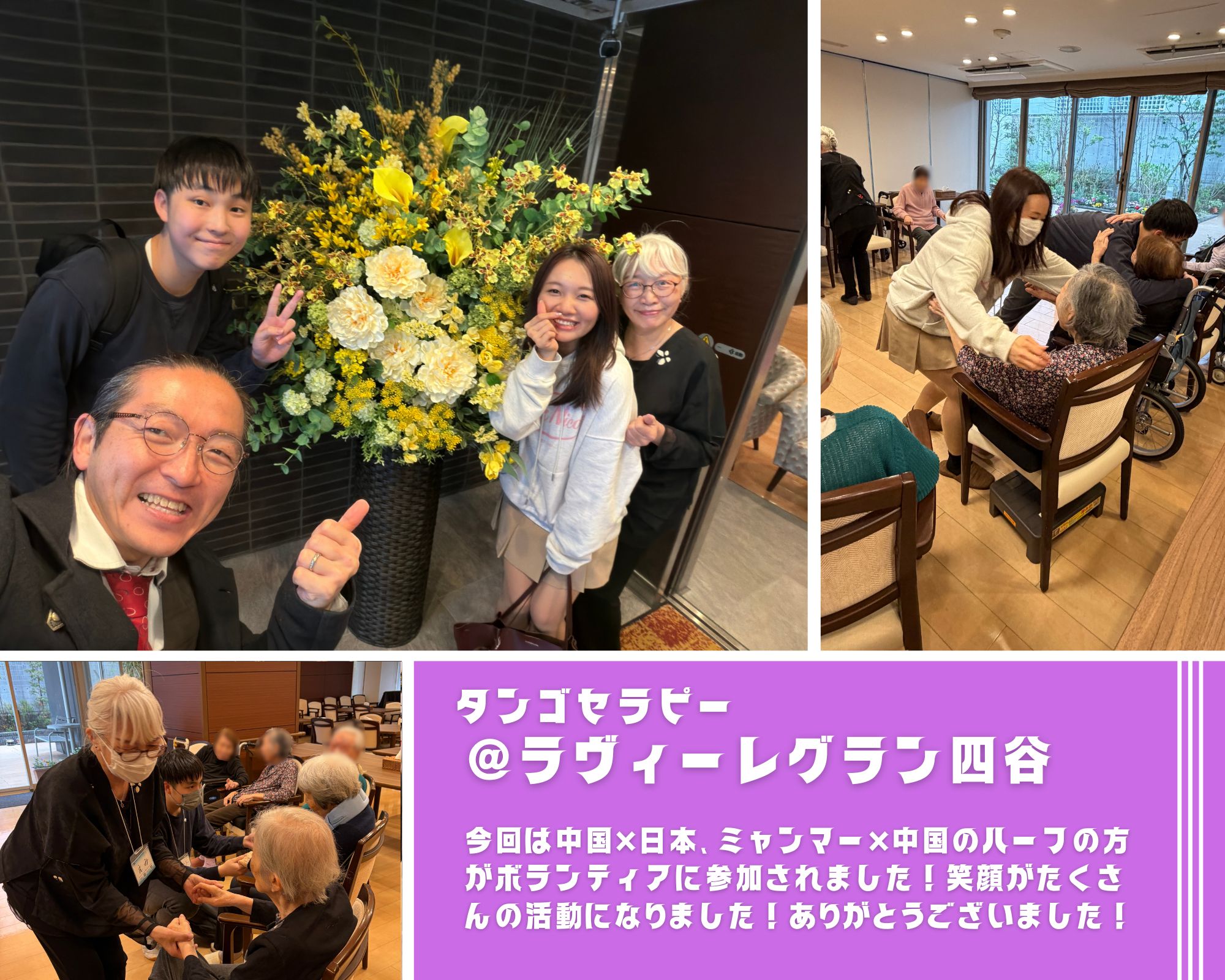 【2026/3/19(木)活動報告@ラヴィーレグラン四谷】 【2026/3/19(木)活動報告@ラヴィーレグラン四谷】