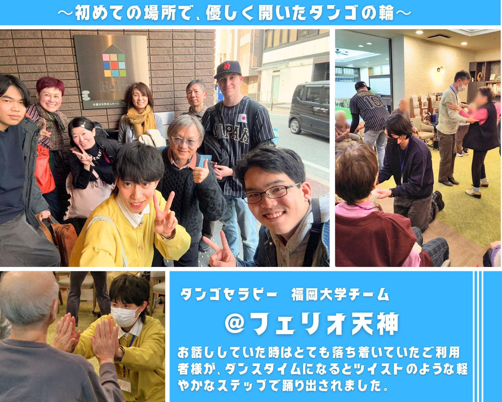 【2026/3/9(月)活動報告@フェリオ天神】 【2026/3/9(月)活動報告@フェリオ天神】