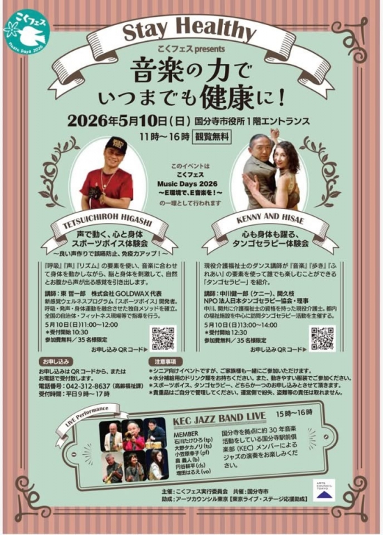 〜ボランティア大募集中！ご応募お待ちしています〜★初めての方も大歓迎★