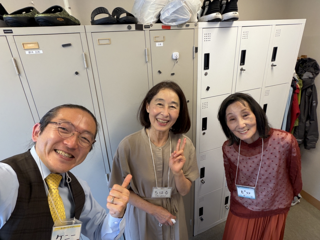 〜賛助会員募集中です〜