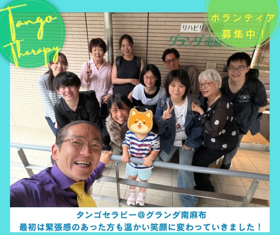【2026/6/7(日)@グランダ南麻布】 【2026/6/7(日)@グランダ南麻布】