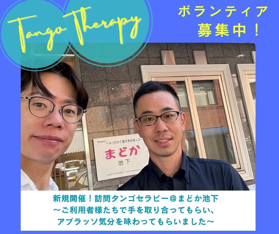 【2026/6/13(土)活動報告@まどか池下(名古屋)】 【2026/6/13(土)活動報告@まどか池下(名古屋)】