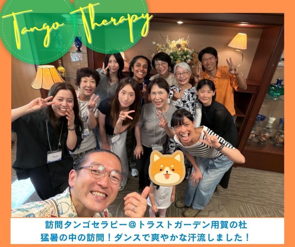 【2026/7/19(日)活動報告@トラストガーデン用賀の杜】 【2026/7/19(日)活動報告@トラストガーデン用賀の杜】