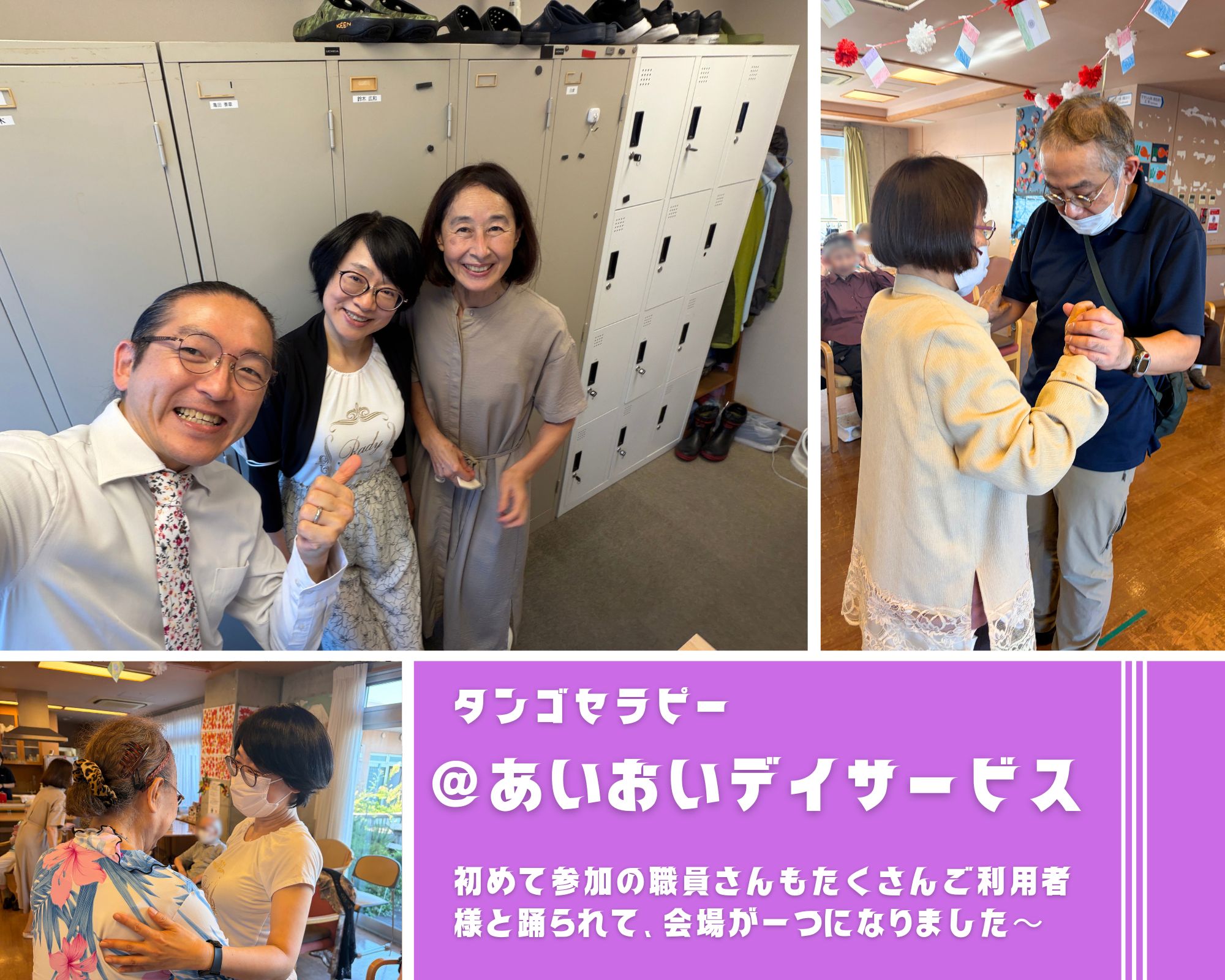 【2026/10/8(木)活動報告@月島 相生の里】 【2026/10/8(木)活動報告@月島 相生の里】