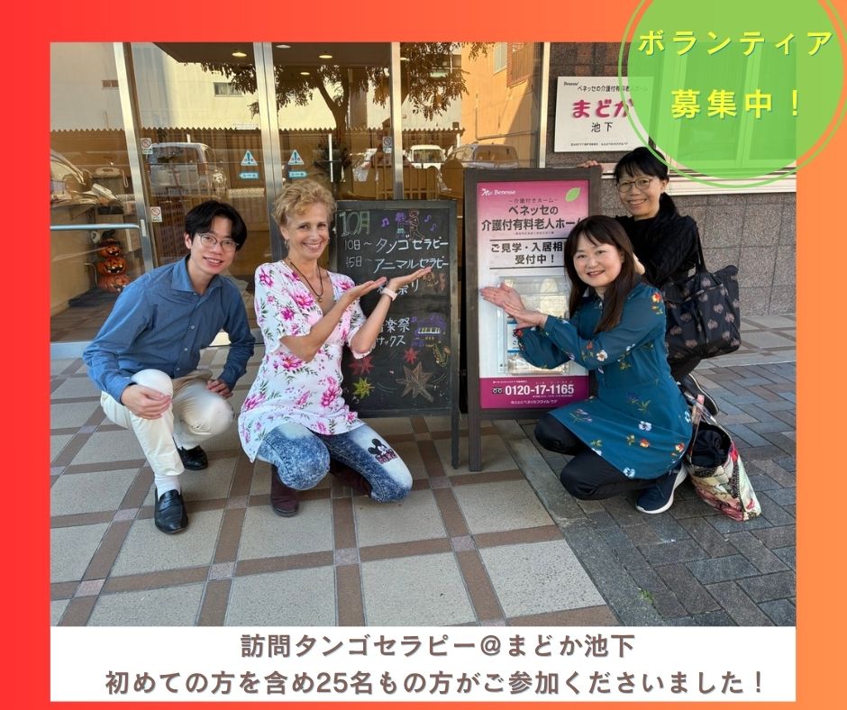 【2026/10/10(土)活動報告@まどか池下(名古屋)】 【2026/10/10(土)活動報告@まどか池下(名古屋)】