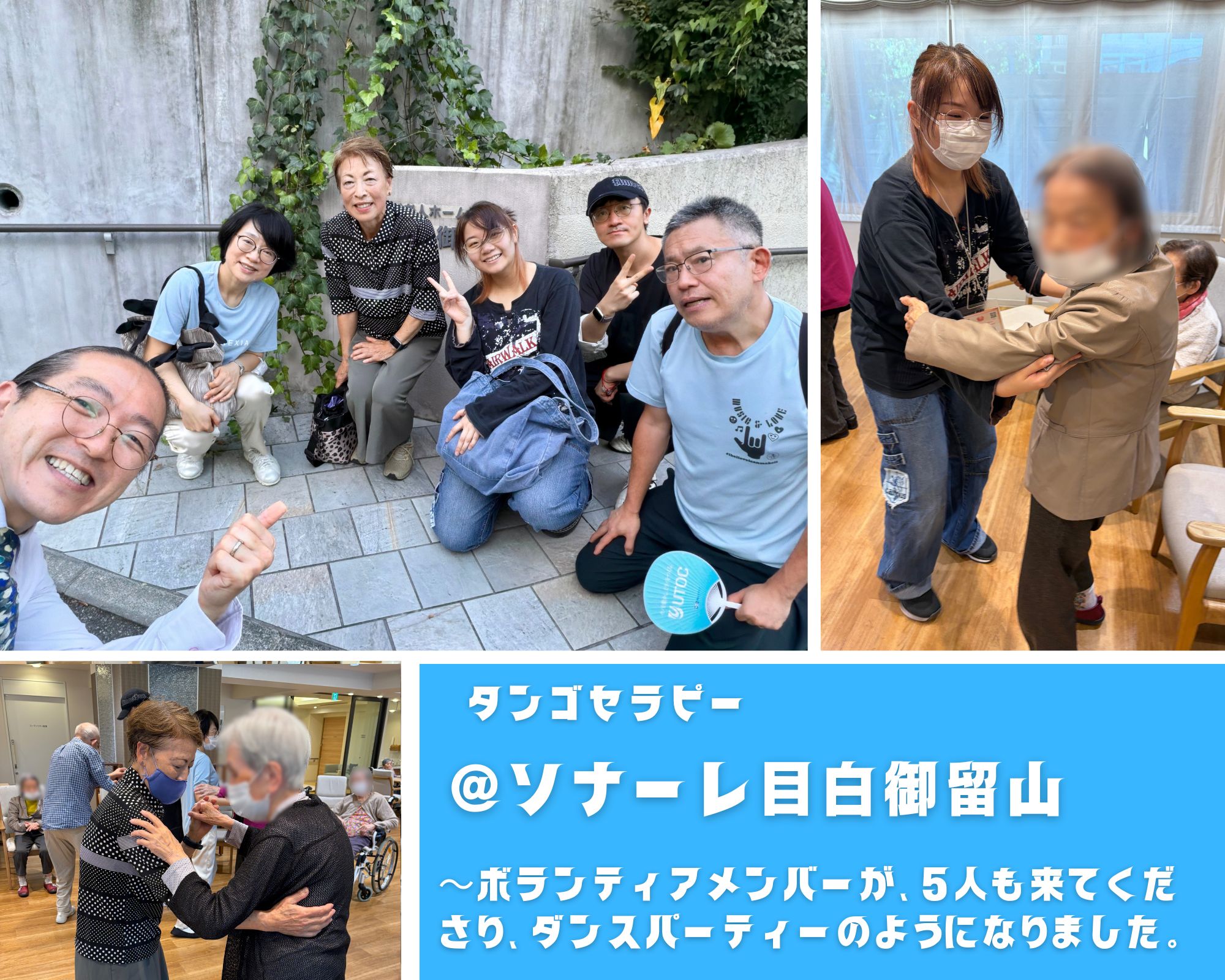 【2026/10/21(水)活動報告@ソナーレ目白御留山】 【2026/10/21(水)活動報告@ソナーレ目白御留山】