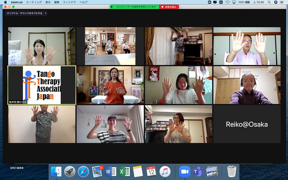 【9/12(土)Onlieタンゴセラピー活動報告】
